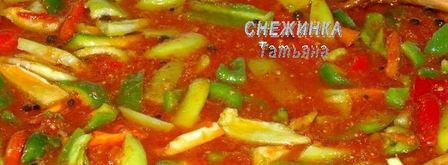 лечо из помидоров. Шаг 8