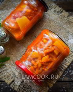 Лечо с морковью и томатной пастой