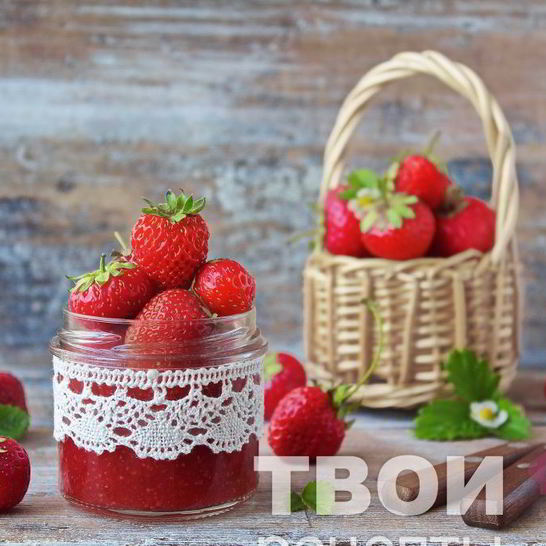 Рецепт повидла из клубники