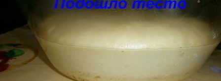 слойка с повидлом. Шаг 3