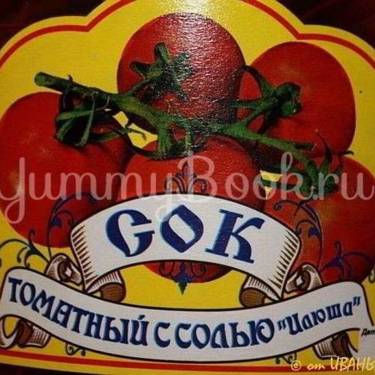 Рецепт малосольных огурчиков