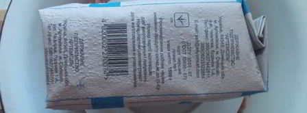 сало соленое со специями и чесноком. Шаг 7