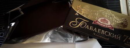 варенье из сливы с шоколадом. Шаг 4