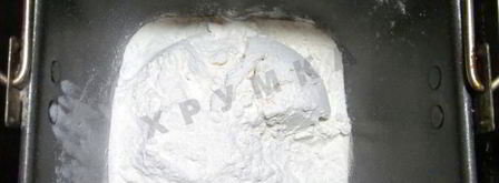 беляши в хлебопечке с мясом. Шаг 4