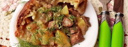 зур беляш. Шаг 14