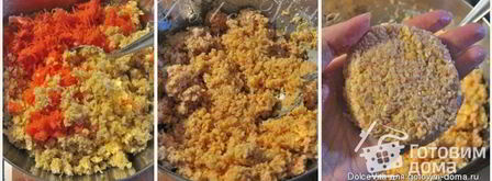 нутбургеры — постные котлеты из нута. Шаг 4