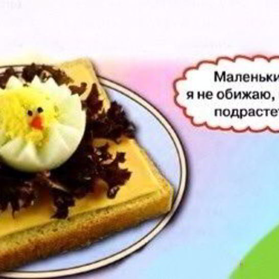 Рецепт бутерброда цыпленок