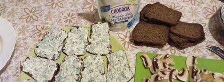 бутерброды оренбургские. Шаг 5