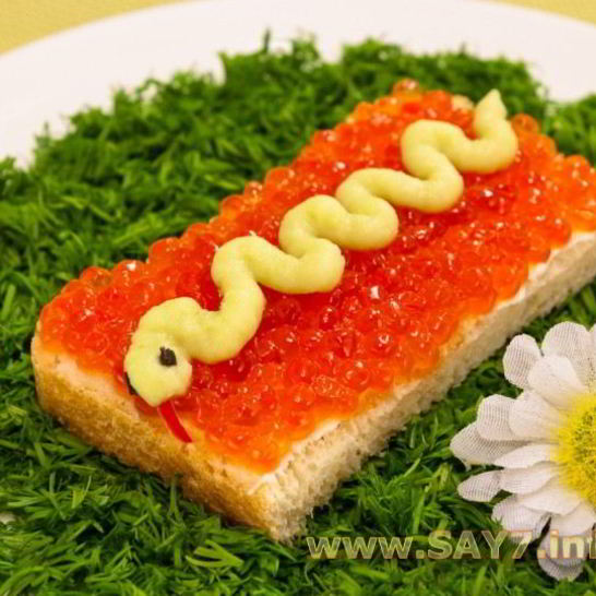 Рецепт бутербродов змейка