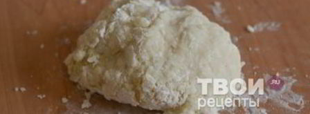 постные чебуреки. Шаг 13
