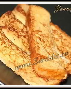 Гренки по-французски, French Toast Sticks