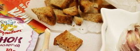 гренки с чесноком в духовке. Шаг 10