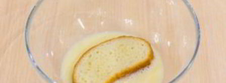 гренки. Шаг 5