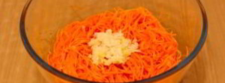 морковь по-корейски. Шаг 10