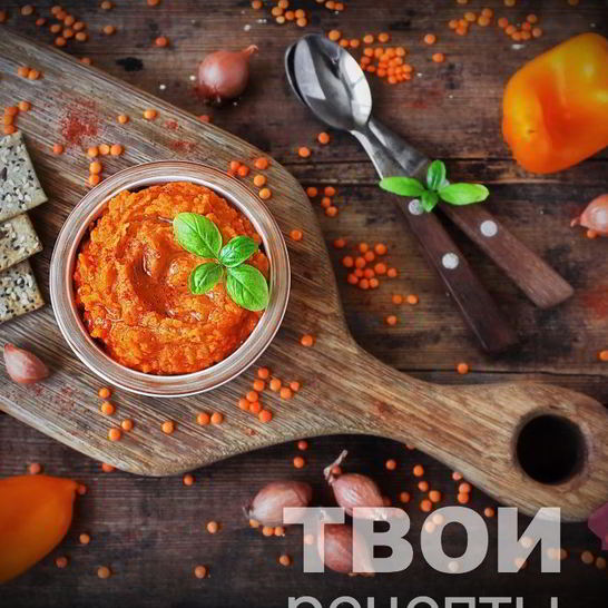 Рецепт постного паштета