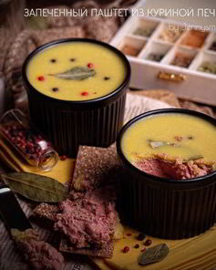 Запеченный паштет из куриной печени
