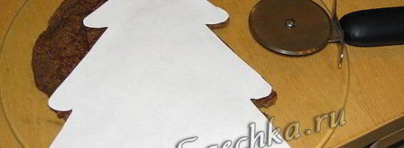 печеночный торт в виде елочки. Шаг 6