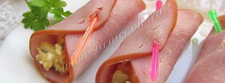 рулетики из ветчины с начинкой. Шаг 10