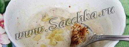 шаверма. Шаг 4