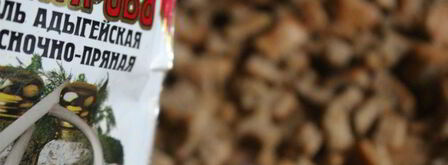 ароматные ржаные сухарики. Шаг 5