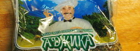 пикантные сухарики к пиву. Шаг 6