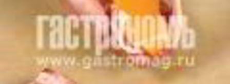 сэндвичи из тыквы с сыром. Шаг 4