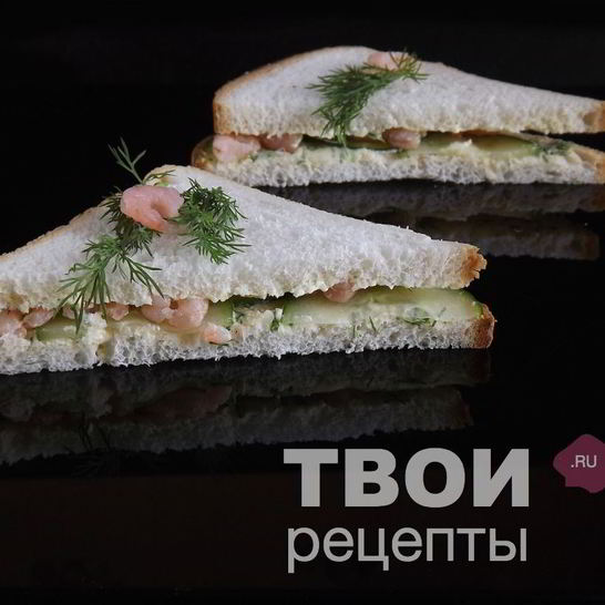 Рецепт сэндвичей с креветками