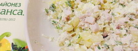 тарталетки с курицей и ананасом. Шаг 9