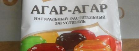 тыквенно-клюквенное желе. Шаг 4