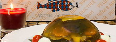 заливное из грибов. Шаг 19