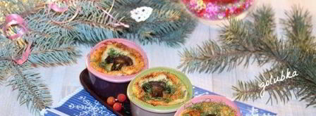 новогодний жульен. Шаг 11