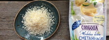 жульен под шляпой. Шаг 6