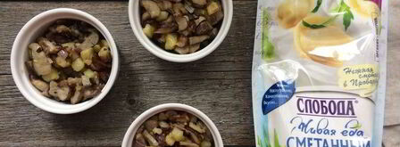 жульен под шляпой. Шаг 8